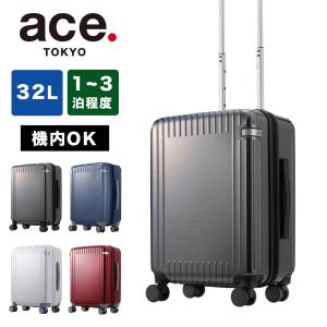 ace. スーツケース 機内持ち込み エース ace 34L 1泊 2泊 3泊 Sサイズ