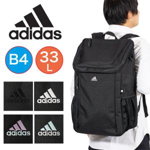 アディダス リュック 35L B4 A4 adidas 通学 男子 女子 リュックサック メンズ レディース 中学生 高校生 女子高生 男の子 女の子 2025 新作 68562