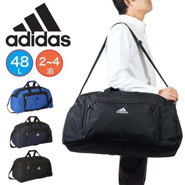 アディダス ボストンバッグ adidas 48L 大容量 大きめ メンズ レディース 1泊 2泊 3...