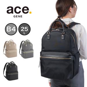 エース ace リュック レディース ラポルテム エースジーン B4 15.6インチPC収納 25L ビジネスリュック 68522