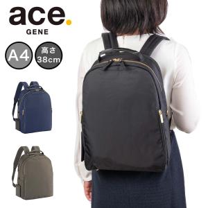 エース ビジネスリュック リュック レディース A4 13.3インチPC収納 高さ38cm スリファム エースジーン ace.GENE ビジネス ビジネスバッグ 11473