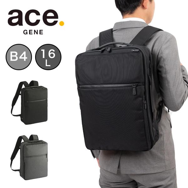 エース リュック ガジェタブル CB2 ビジネスリュック A4 B4 16L ace メンズ レディ...
