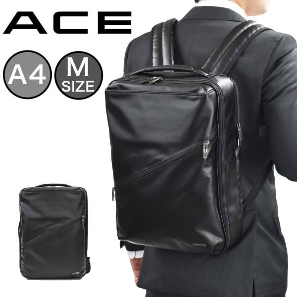 エース リュック A4 Mサイズ メンズ ビジネスリュック ace ヴィターラWR 15L 2気室 ...