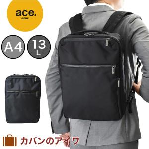 ビジネスリュック エース エースジーン ace.GENE ガジェタブルCB リュック 前持ちリュック A4 13L メンズ 自転車 2気室 バックパック おしゃれ ACEGENE 62362｜kaban-aiwa