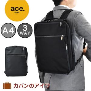 ace. GENE LABEL エース リュック ビジネスリュック 3WAY A4 メンズ