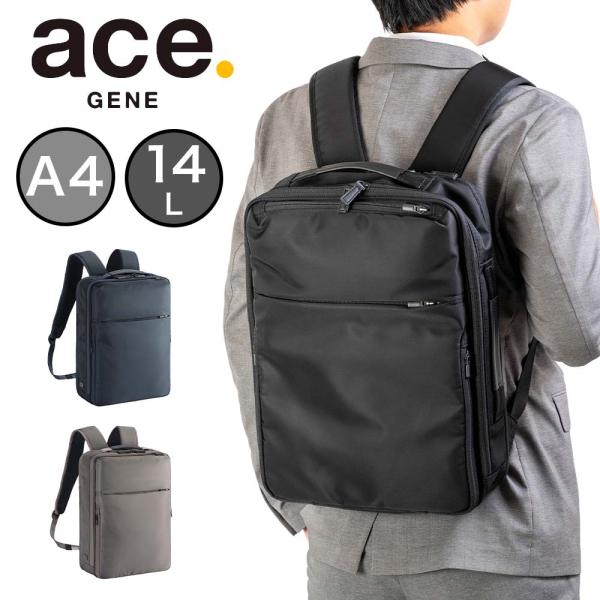 エース リュック ガジェタブルR A4 14L ace メンズ レディース 14インチPC対応 ビジ...