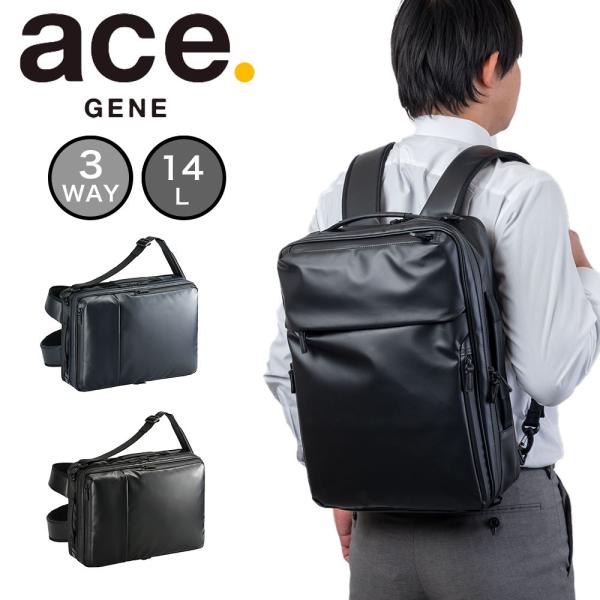 エース ビジネスバッグ 3WAY ガジェタブルWR2 リュック B4 14L ace メンズ レディ...
