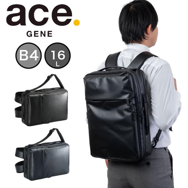 エース ビジネスバッグ 3WAY ガジェタブルWR2 リュック B4 16L ace メンズ レディ...