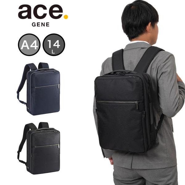 エース リュック ガジェタブル SF ビジネスリュック A4 14L ace メンズ レディース 1...
