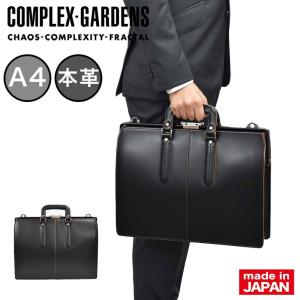 Luggage AOKI 1894 青木鞄 ダレスバッグ 本革 メンズ ジーニアス A4