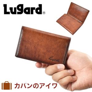青木鞄 名刺入れ メンズ ラガード Lugard G3 本革 牛革 革 レザー 名刺いれ 名刺入 名刺ケース 男性 カードケース おすすめ ブランド 大人 5203