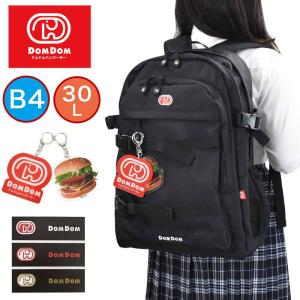 DOMDOM  ドムドム リュック 通学 30L B4 バックルベルト 大容量 メンズ レディース 女子高生 中学生 高校生 女子 かわいい 人気 ブランド DM002