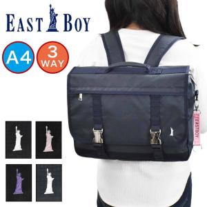 イーストボーイ Eastboy リュック 3way バッグ レディース リュックサック 通学 通塾 塾用バッグ 小学生 中学生 女子 女の子 女性 East Boy Eba47 Dt Eba17 カバンのアイワ 通販 Yahoo ショッピング