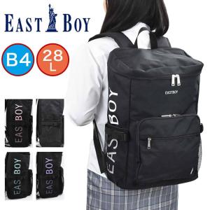 イーストボーイ リュック EASTBOY 28L B4 レディース ボックス型 女子高生 中学生 高校生 スクールリュック 通学リュック 人気 EBA38