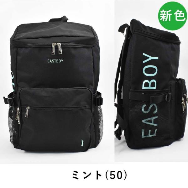 イーストボーイ リュック EASTBOY 28L B4 レディース ボックス型 女子高生 中学生 高...