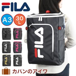 FILA リュック フィラ シグナル ボックス型 リュックサック 30L A3 B4 ボックスリュック バックパック スポーツリュック 通学 中学生 高校生 女子高生