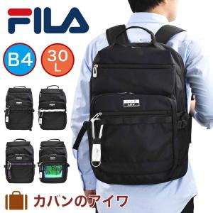 リュック 背面ポケット 独立の商品一覧 通販 Yahoo ショッピング