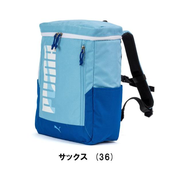 プーマ リュック PUMA 20L A4 ボックス型 撥水加工 キッズ 小学生 男子 女子 男の子 ...