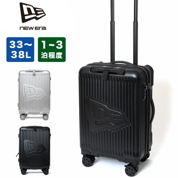 ニューエラ スーツケース 機内持ち込み NEW ERA Sサイズ 33L 38L 容量拡張 1泊 2...