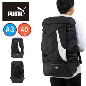 PUMA リュック プーマ 40L A3 大容量 2層式 メンズ レディース 通学 リュックサック ...