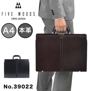 カバンのアイワ - ファイブウッズ(FIVEWOODS)(A-G)|Yahoo カバンのアイワ - ファイブウッズ(FIVEWOODS)(A-G)|Yahoo