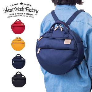 Heart Made Factory リュック レディース メンズ 3WAY リュックサック MARU MARU 丸型 丸 マルマル ブランド かわいい おしゃれ 軽量 人気 FY0510