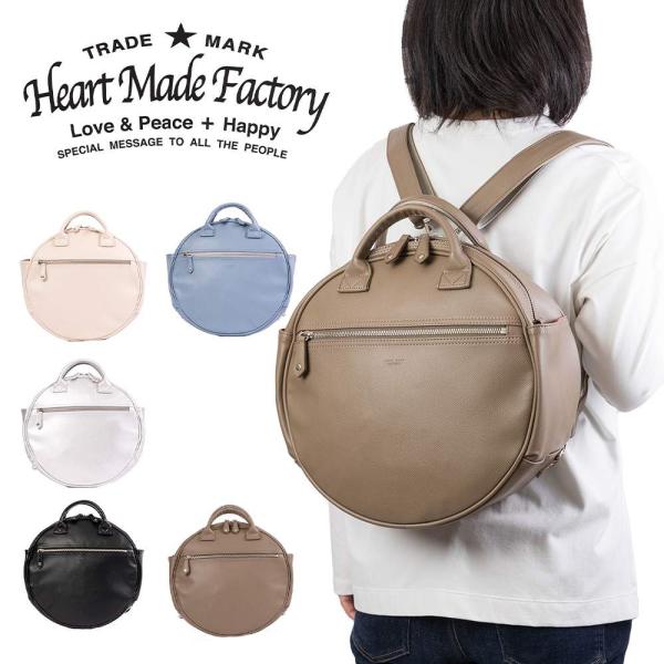 Heart Made Factory リュック レディース 女性 3WAY リュックサック 合皮 L...