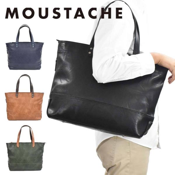 MOUSTACHE トートバッグ ムスタッシュ メンズ レディース B4サイズ 肩掛けカバン ブラン...