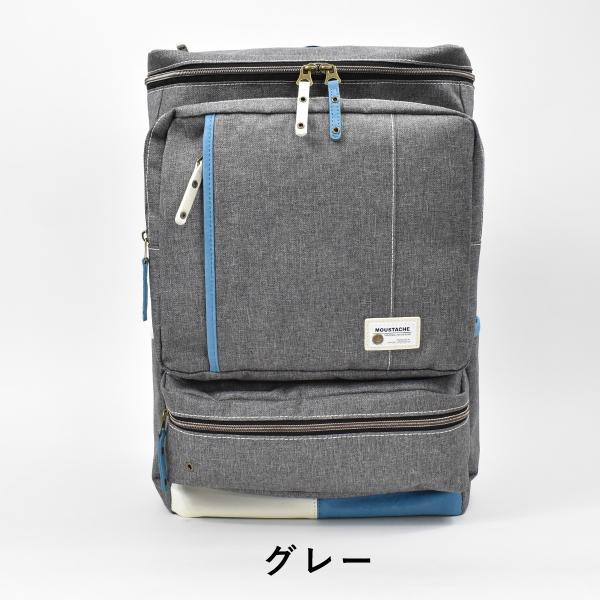 ムスタッシュ MOUSTACHE リュック メンズ 33L B4 YUQ4775 ボックス リュック...