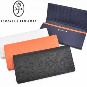 CASTELBAJAC カステルバジャック　長財布　型押し　本革　ピッコロ CASTELBAJAC カステルバジャック 財布 長財布 かぶせ メンズ