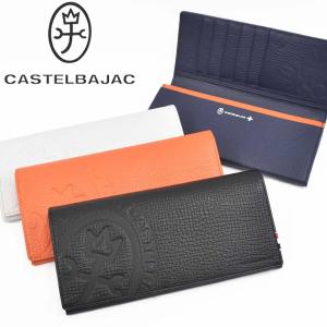 カステルバジャック 財布 長財布 かぶせ メンズ レディース ピッコロ CASTELBAJAC 本革 革 レザー 小銭入れ付き 大容量 ブランド 薄い メンズ長財布 022616｜kaban-aiwa