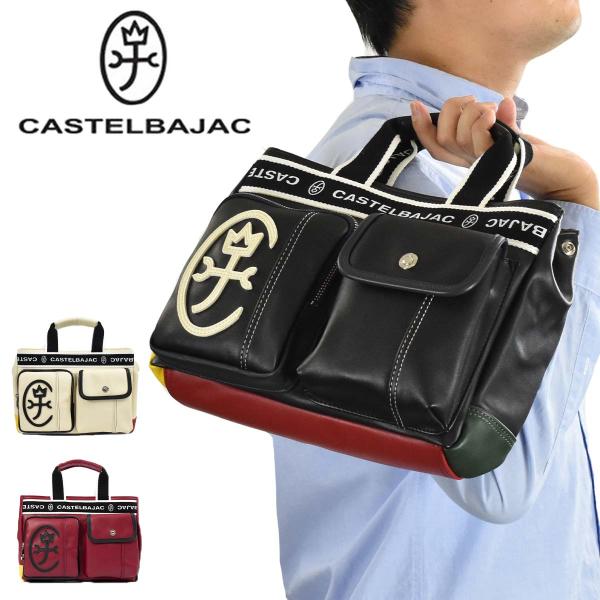 カステルバジャック バッグ トートバッグ CASTELBAJAC メンズ レディース ドミネ クラッ...