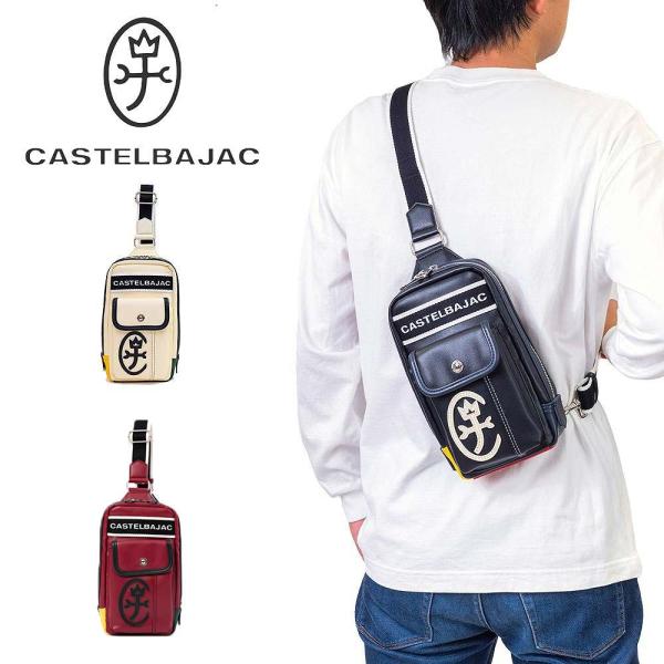 カステルバジャック バッグ ボディバッグ 小さめ スモール ドミネ CASTELBAJAC メンズ ...