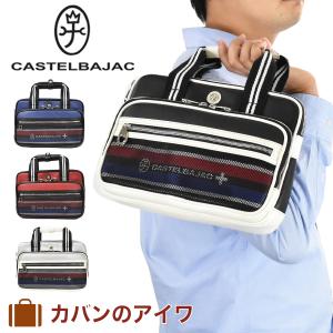 カステルバジャック バッグ ショルダーバッグ CASTELBAJAC