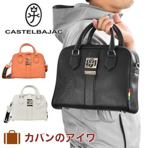 カステルバジャック バッグ セカンドバッグ ショルダーバッグ