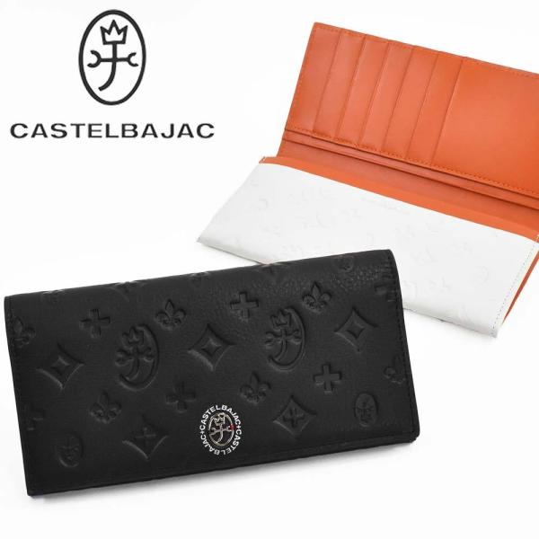 カステルバジャック 財布 長財布 かぶせ メンズ レディース マルセル CASTELBAJAC 本革...