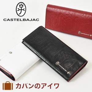 カステルバジャック 財布 長財布 ラウンドファスナー ジェルマン