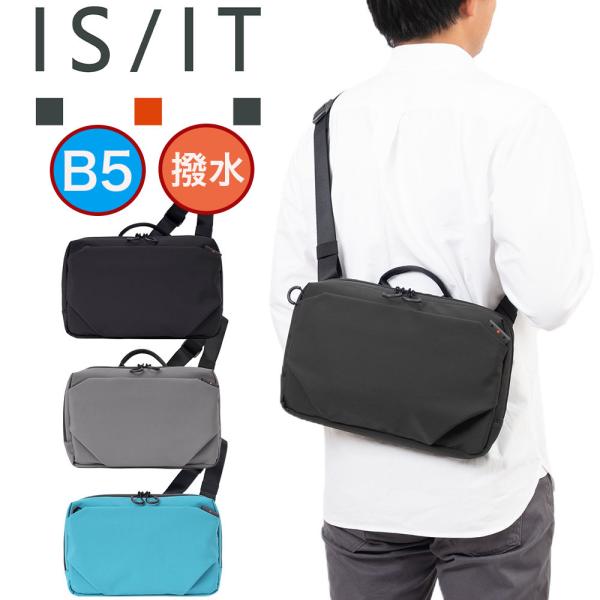 IS/IT ショルダーバッグ イズイット ショルダー メンズ レディース ループ B5 タブレット収...