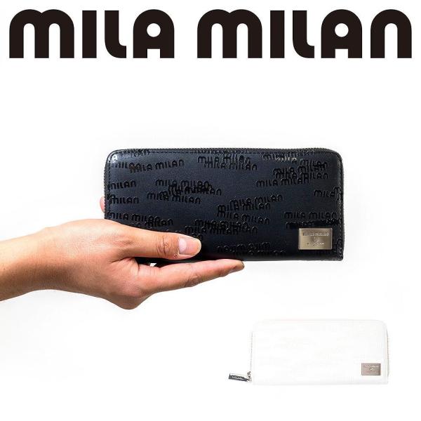 ミラ・ミラン 長財布 メンズ レディース 財布 ブランド 人気 おすすめ mila milan ミラ...