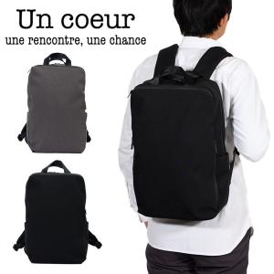 Un coeur アンクール　TORO2 バックパック ビジネスバック Un coeur（アンクール） 最大51%☆5/3限定 リュック バッグ TOROII