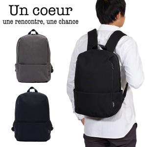 Un coeur（アンクール） リュック ビジネスリュック メンズリュック