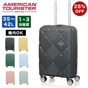 スーツケース 機内持ち込み アメリカンツーリスター Sサイズ 容量拡張 American Tourister インスタゴン 31L 37L 1泊 2泊 3泊 軽量 キャリーケース