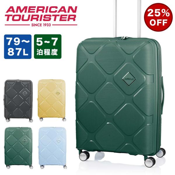 スーツケース アメリカンツーリスター Mサイズ 容量拡張 American Tourister イン...