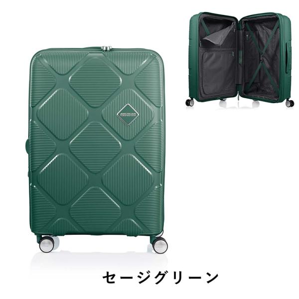 スーツケース アメリカンツーリスター Mサイズ 容量拡張 American Tourister イン...