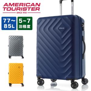 スーツケース アメリカンツーリスター American Tourister 77L 85L 容量拡張 5泊 6泊 7泊 大容量 Lサイズ キャリーケース キャリーバッグ 143128｜カバンのアイワ