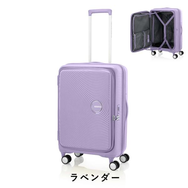 スーツケース アメリカンツーリスター Mサイズ 容量拡張 American Tourister CU...