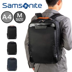 サムソナイト バックパック ビジネス リュック 大容量 ノートPC タブレット Samsonite RED 正規品 サムソナイト レッド バッグ バックパック