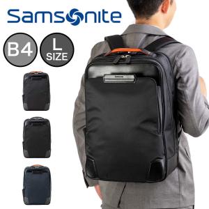 Samsonite サムソナイト ビジネスリュック ビジネスバッグ A4 メンズ