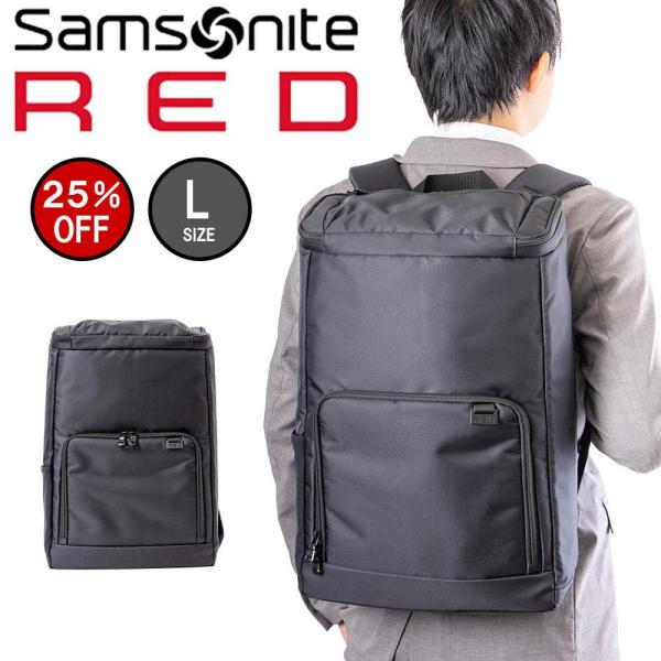 25%OFF サムソナイト レッド ビジネスリュック BackPackL Samsonite RED...