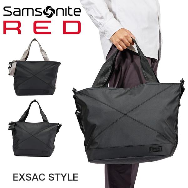 サムソナイト レッド トートバッグ Samsonite RED エクスサックスタイル A4 2WAY...